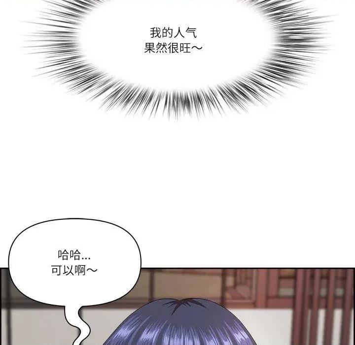 天降奇蹟 最强男人5 最强男人 第51页