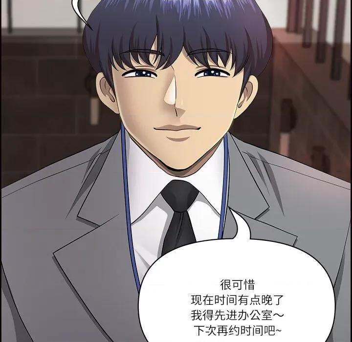 天降奇蹟 最强男人5 最强男人 第52页