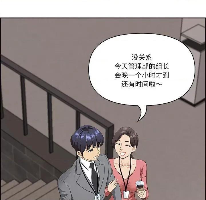天降奇蹟 最强男人5 最强男人 第54页