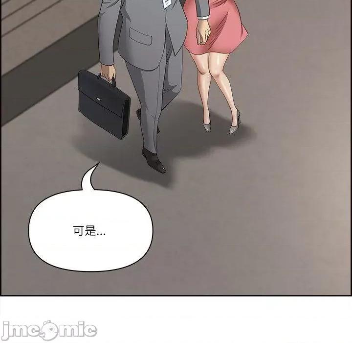 天降奇蹟 最强男人5 最强男人 第55页