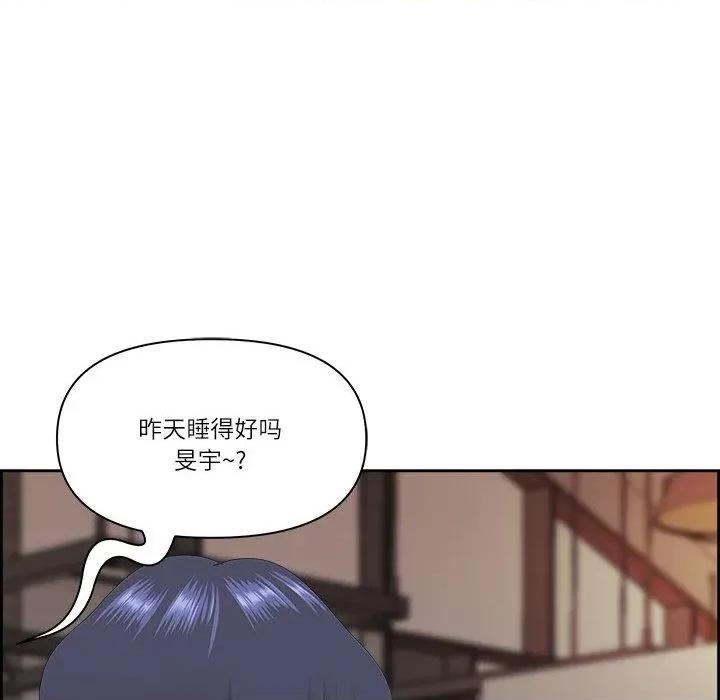 天降奇蹟 最强男人5 最强男人 第56页