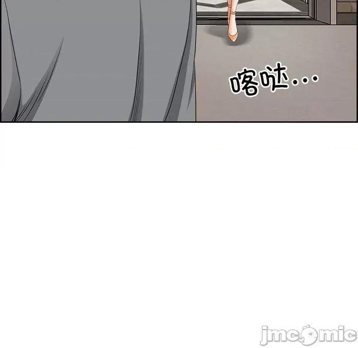 天降奇蹟 最强男人5 最强男人 第60页