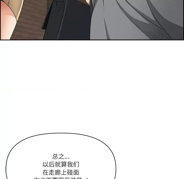 天降奇蹟 最强男人5 最强男人 第69页