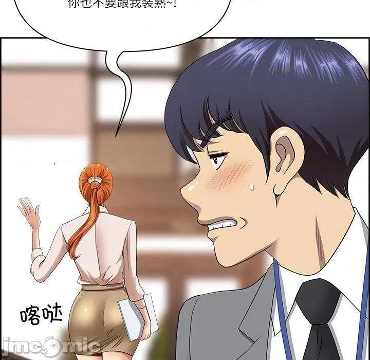 天降奇蹟 最强男人5 最强男人 第70页
