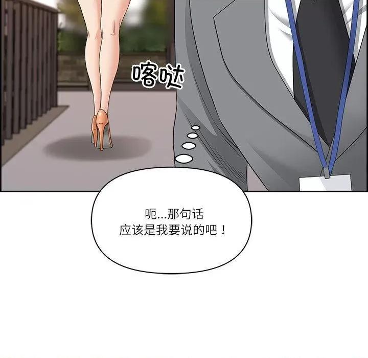 天降奇蹟 最强男人5 最强男人 第71页