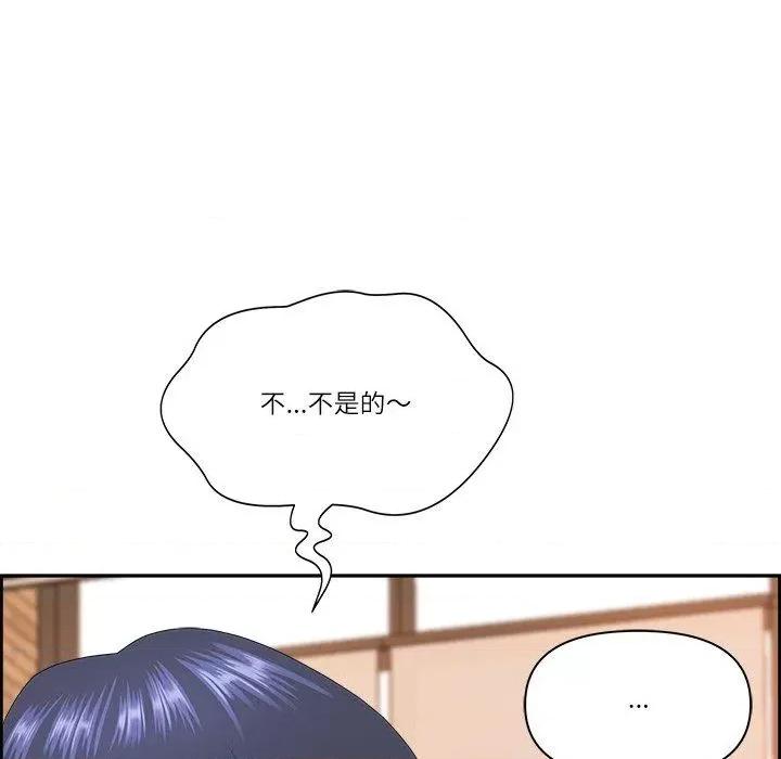 天降奇蹟 最强男人5 最强男人 第76页