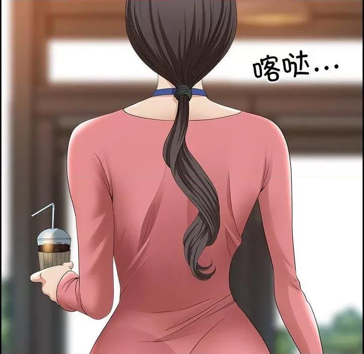 天降奇蹟 最强男人5 最强男人 第81页