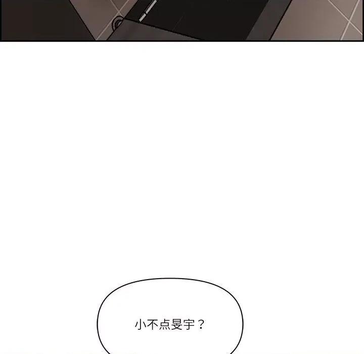 天降奇蹟 最强男人5 最强男人 第94页