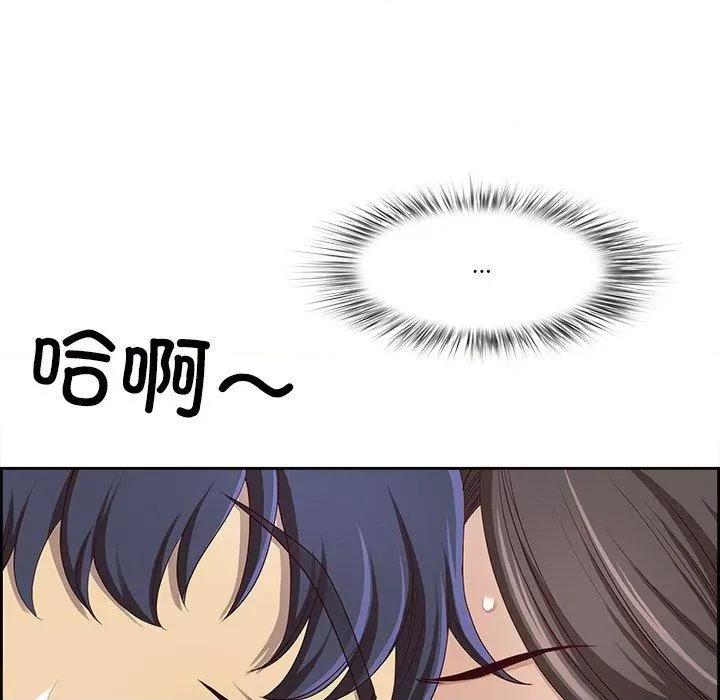 天降奇蹟 最强男人5 最强男人 第103页