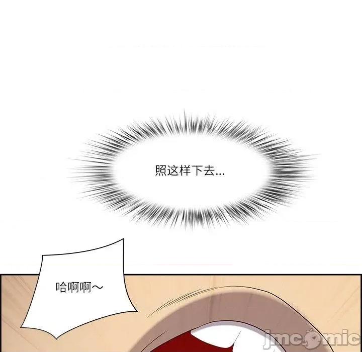 天降奇蹟 最强男人5 最强男人 第105页