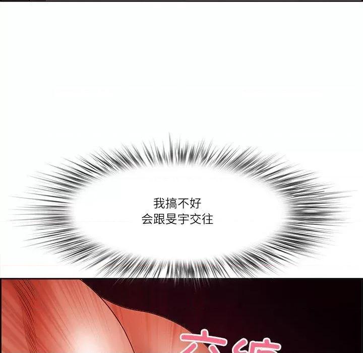 天降奇蹟 最强男人5 最强男人 第107页
