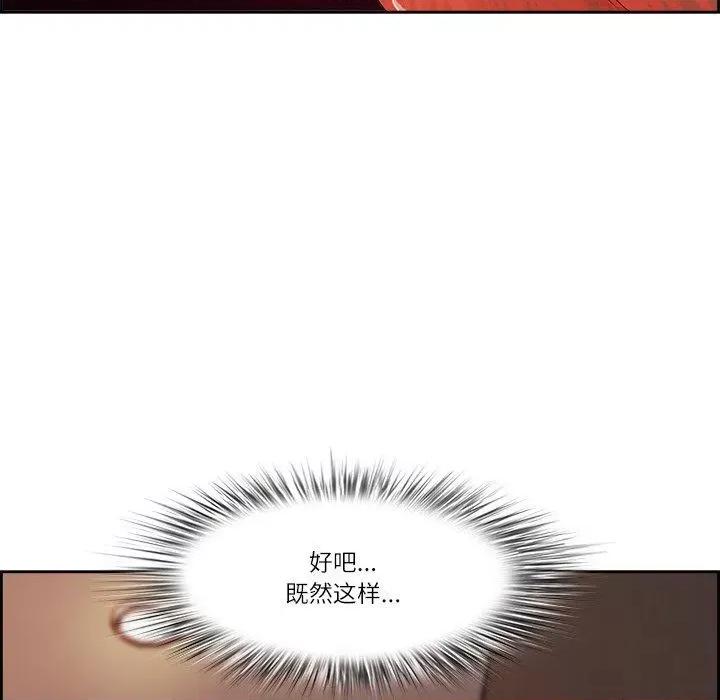 天降奇蹟 最强男人5 最强男人 第109页