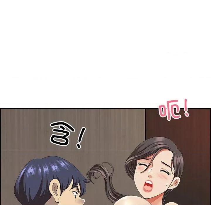 天降奇蹟 最强男人5 最强男人 第131页