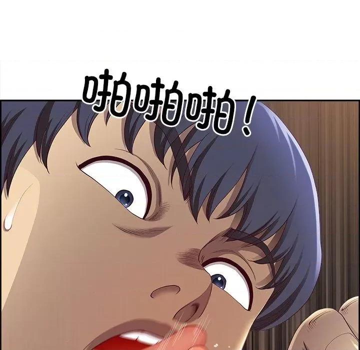 天降奇蹟 最强男人5 最强男人 第138页