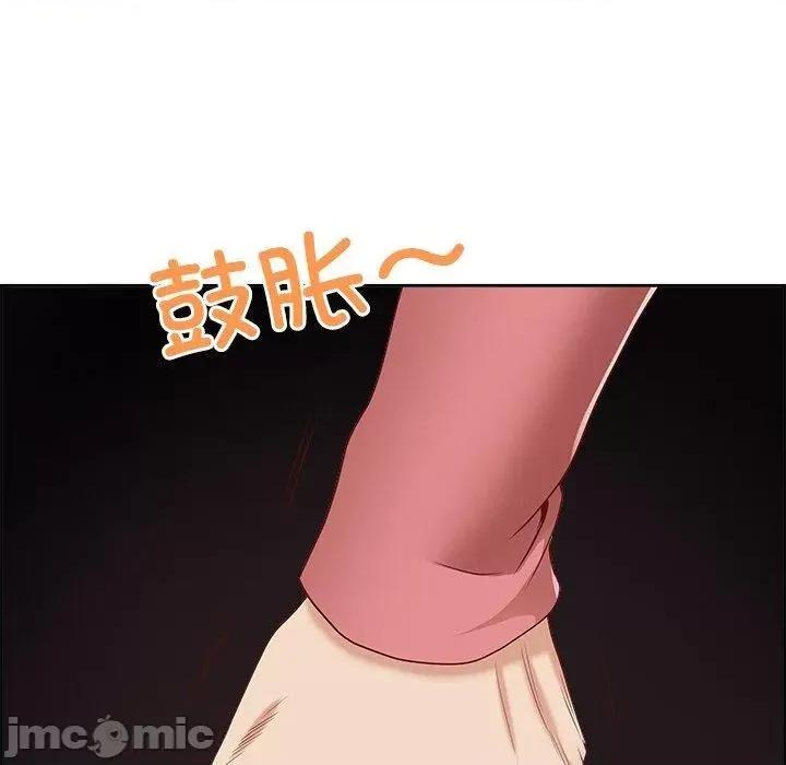 天降奇蹟 最强男人5 最强男人 第140页
