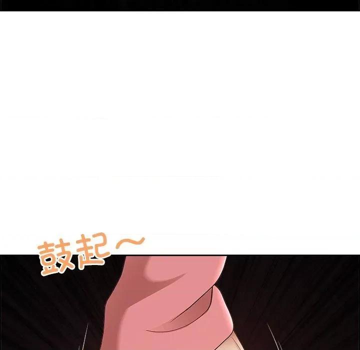 天降奇蹟 最强男人5 最强男人 第144页
