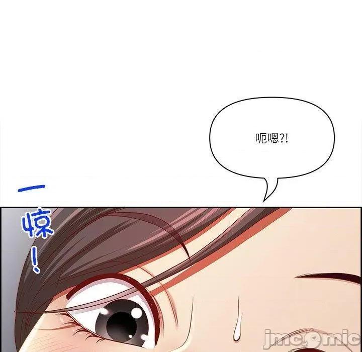 天降奇蹟 最强男人5 最强男人 第150页