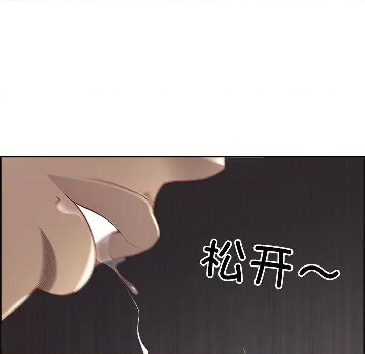 天降奇蹟 最强男人5 最强男人 第152页