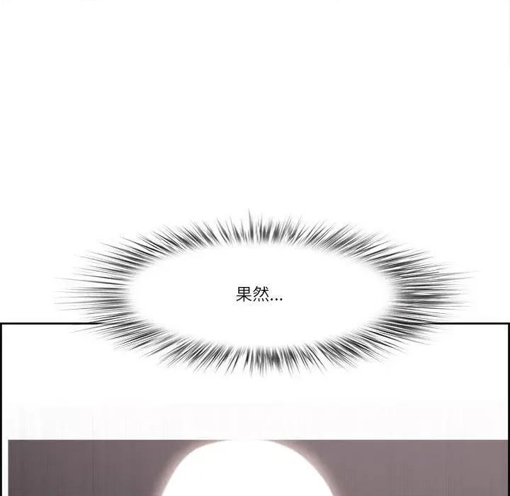 天降奇蹟 最强男人5 最强男人 第159页