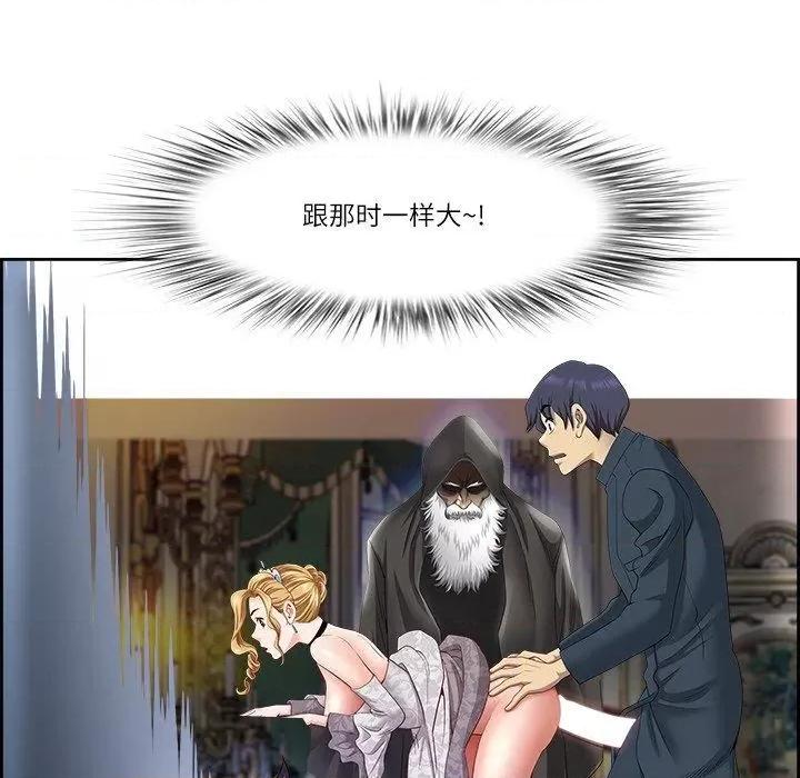 天降奇蹟 最强男人5 最强男人 第162页