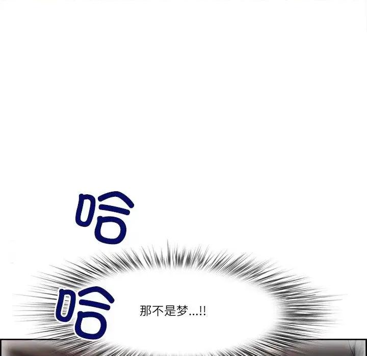 天降奇蹟 最强男人5 最强男人 第164页