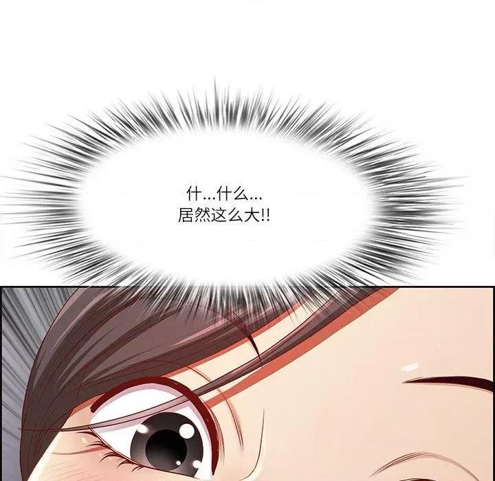 天降奇蹟 最强男人5 最强男人 第169页
