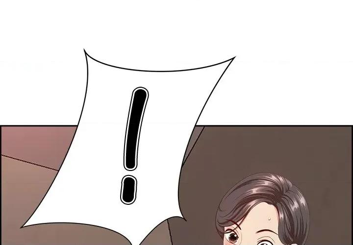 天降奇蹟 最强男人-最强男人 第6话 第1页