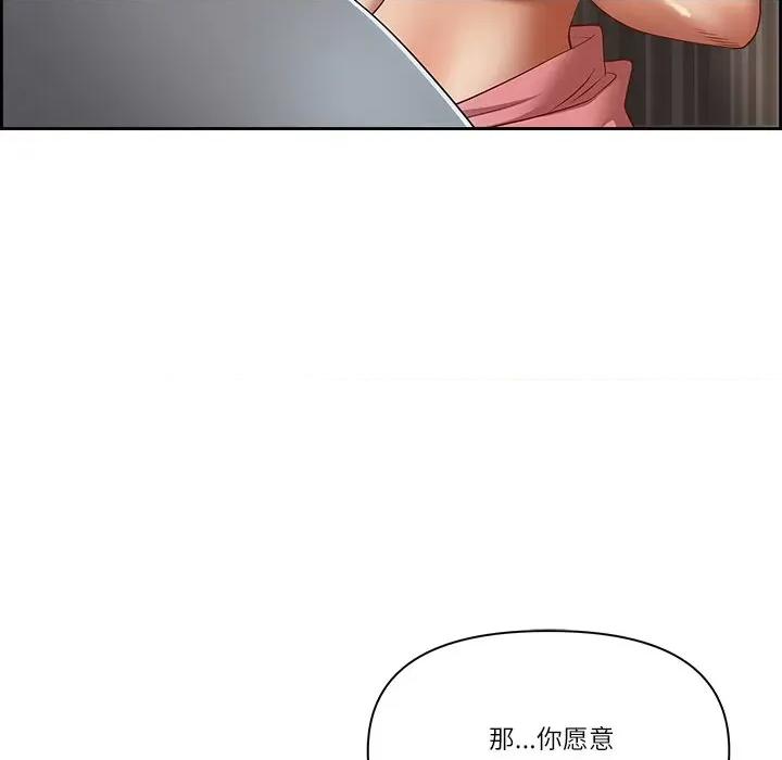 天降奇蹟 最强男人-最强男人 第6话 第19页