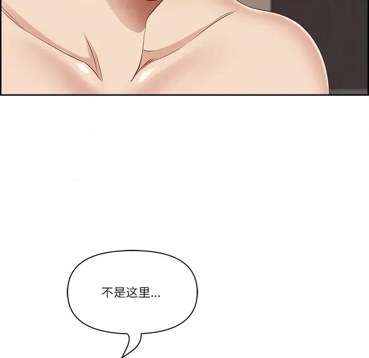 天降奇蹟 最强男人-最强男人 第6话 第23页
