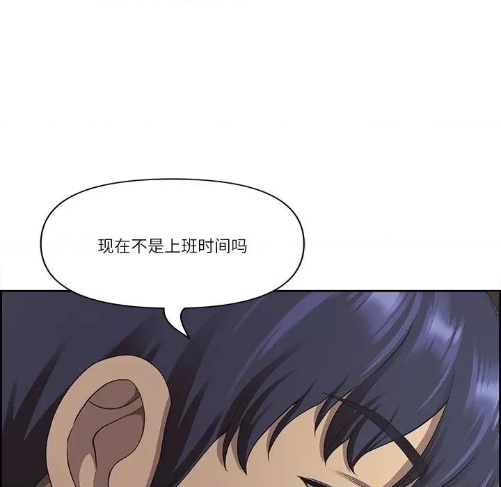 天降奇蹟 最强男人-最强男人 第6话 第33页