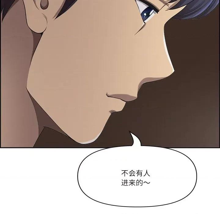天降奇蹟 最强男人-最强男人 第6话 第34页