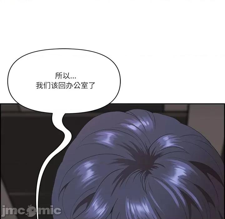 天降奇蹟 最强男人-最强男人 第6话 第35页