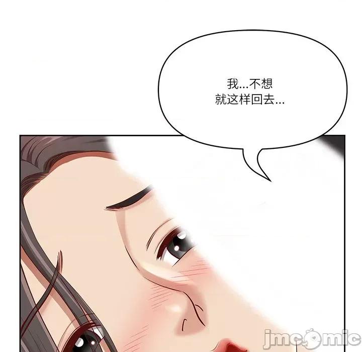 天降奇蹟 最强男人-最强男人 第6话 第40页