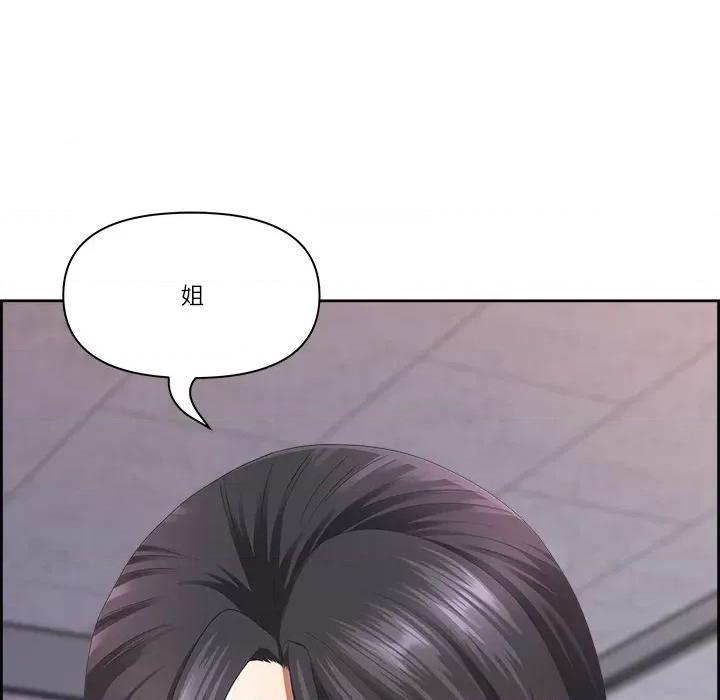 天降奇蹟 最强男人-最强男人 第6话 第56页