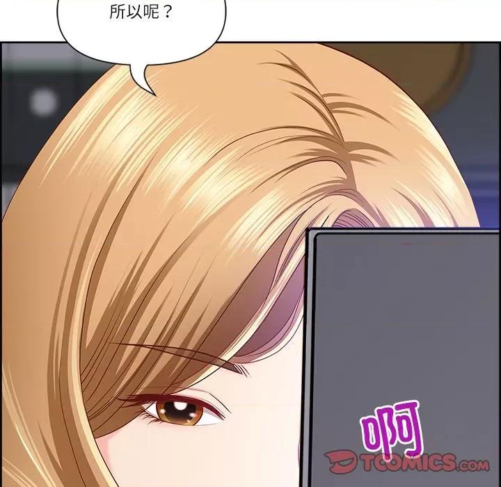 天降奇蹟 最强男人-最强男人 第6话 第68页