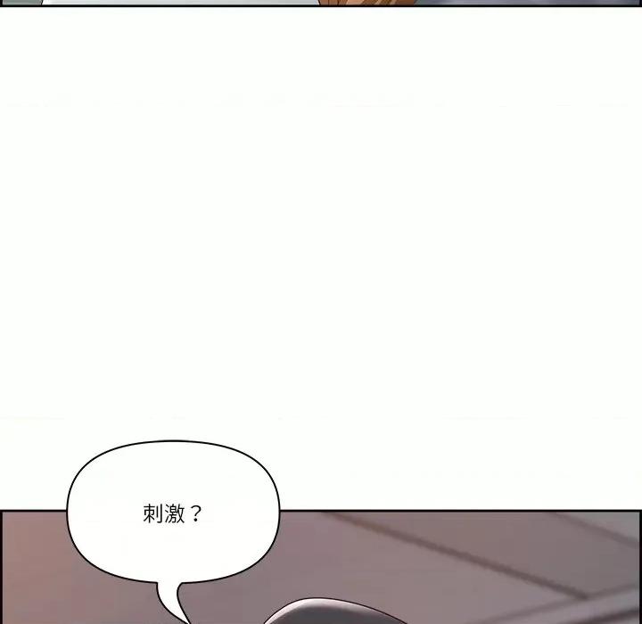 天降奇蹟 最强男人-最强男人 第6话 第84页