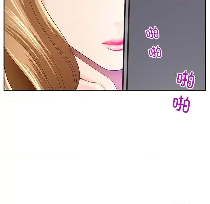 天降奇蹟 最强男人-最强男人 第6话 第88页