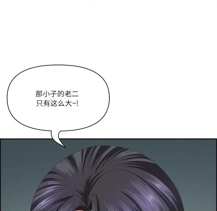 天降奇蹟 最强男人-最强男人 第6话 第117页