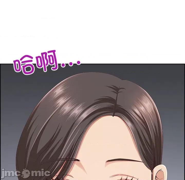 天降奇蹟 最强男人-最强男人 第6话 第120页