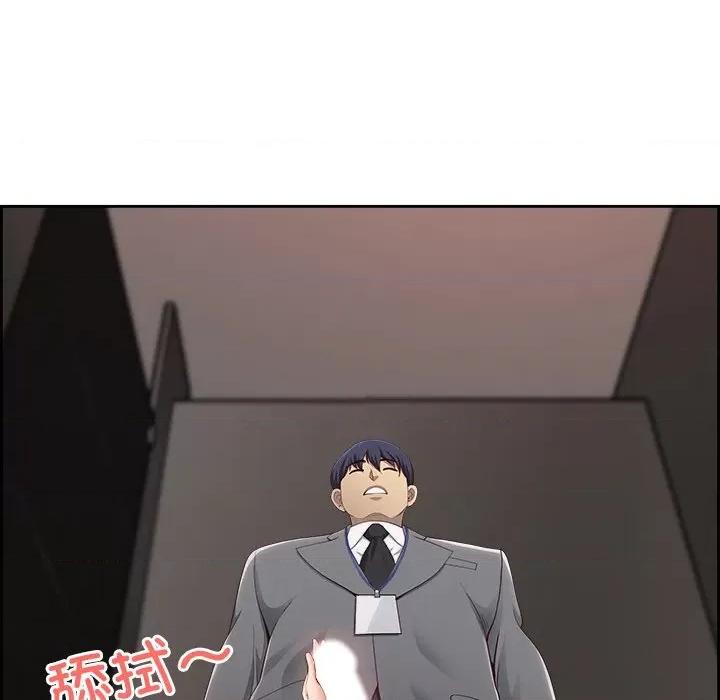 天降奇蹟 最强男人-最强男人 第6话 第137页