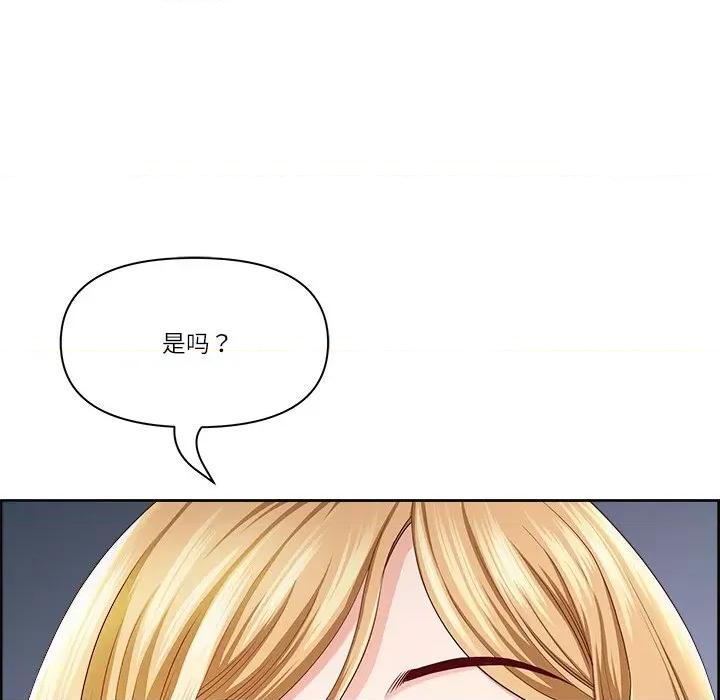 天降奇蹟 最强男人-最强男人 第6话 第148页