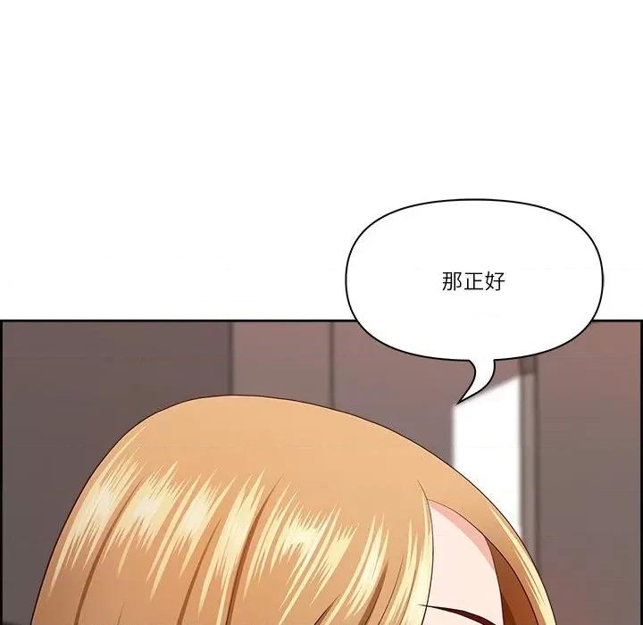 天降奇蹟 最强男人-最强男人 第6话 第157页