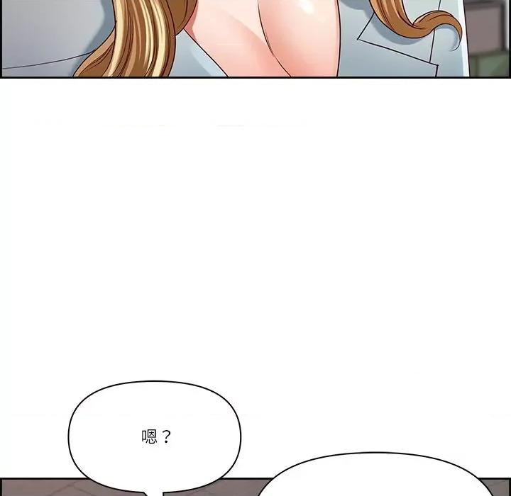 天降奇蹟 最强男人-最强男人 第6话 第159页