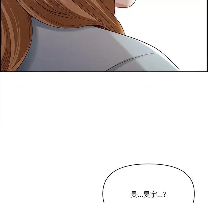 天降奇蹟 最强男人-最强男人 第6话 第163页