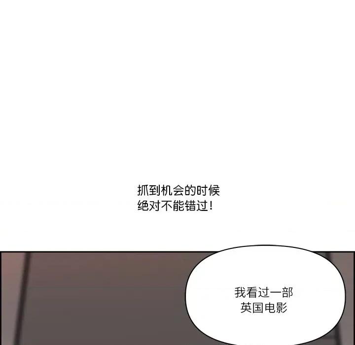 天降奇蹟 最强男人-最强男人 第6话 第169页