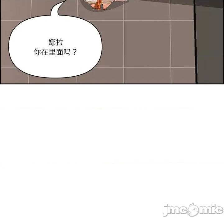 天降奇蹟 最强男人-最强男人 第7话 第25页