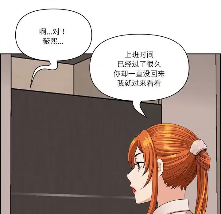 天降奇蹟 最强男人-最强男人 第7话 第26页