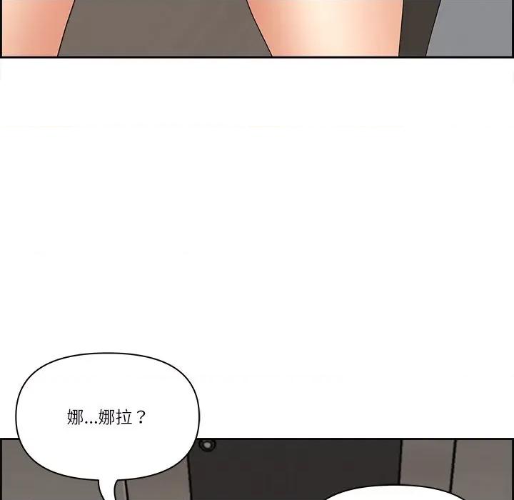 天降奇蹟 最强男人-最强男人 第7话 第41页