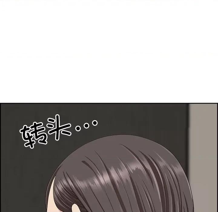 天降奇蹟 最强男人-最强男人 第7话 第46页