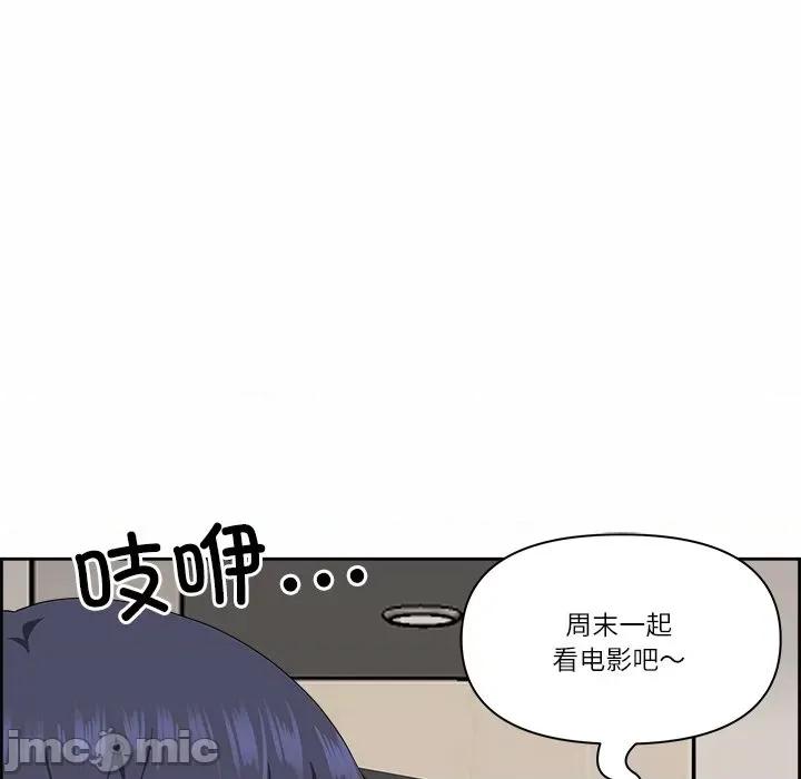 天降奇蹟 最强男人-最强男人 第7话 第50页